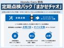 ステップワゴン ｅ：ＨＥＶスパーダ　ワンオーナー　９インチホンダコネクトナビ　バックカメラ　１５．６インチフリップダウンモニター　ホンダセンシング　両側電動スライドドア　ＬＥＤオートライト　パーキングソナー　シートヒーター　横滑防止装置（5枚目）