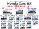 Ｘ　ストリートロッドスタイルパッケージワンオーナー純正インターナビサウンドマッピングシステムＨＩＤオートライトシートヒーターワイヤレス充電あんしんパッケージステアリングヒーター　記録簿　地デジ　エアバッグ（29枚目）