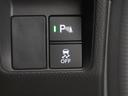 ファンスタイル＋ネイチャー　８インチインターナビ　バックカメラ　ホンダセンシング　ＬＥＤオートライト　パーキングソナー　衝突軽減ブレーキ誤発進抑制機能アダプティブクルーズコントロール　ＬＥＤライト　両側スライド　禁煙車　エアコン（26枚目）
