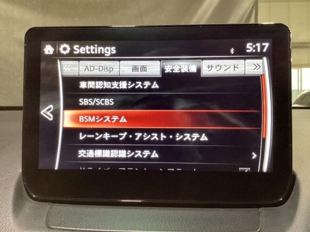 ＭＡＺＤＡ２ １５Ｓ　プロアクティブ　Ｓパッケージ　マツダコネクトナビ　ＥＴＣ　３６０°ビューモニター　ドライブレコーダー　電動シート　シートヒーター　１６インチＡＷ　追従クルーズ　全周囲　レーンキープ　ＬＥＤ　衝突軽減装置　Ｐシート　ドラレコ　ＤＶＤ（15枚目）