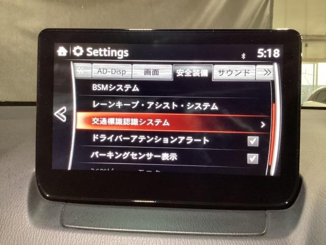 ＭＡＺＤＡ２ １５Ｓ　プロアクティブ　Ｓパッケージ　マツダコネクトナビ　ＥＴＣ　３６０°ビューモニター　ドライブレコーダー　電動シート　シートヒーター　１６インチＡＷ　追従クルーズ　全周囲　レーンキープ　ＬＥＤ　衝突軽減装置　Ｐシート　ドラレコ　ＤＶＤ（18枚目）