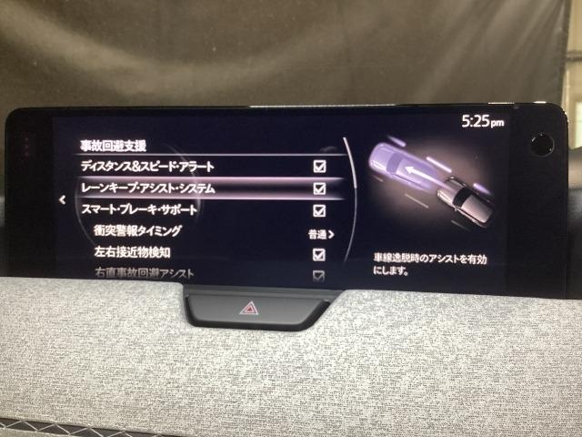 ＣＸ－６０ ＸＤハイブリッド　プレミアム　モダン　４ＷＤ　マツダコネクトナビ　ＥＴＣ　３６０°ビューモニター　ＢＯＳＥ　パノラマルーフ　本革シート　ドライブレコーダー　２０インチＡＷ　３６０度モニター　ワンオーナー　整備記録簿　地上デジタル　衝突軽減装置（17枚目）
