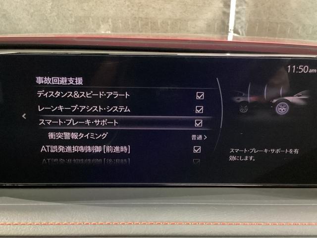 ＣＸ－３０ ＸＤ　レトロ　スポーツ　エディション　マツダコネクトナビ　ＥＴＣ　２カメラドラレコ　ＢＯＳＥスピーカー　電動シート　３６０°ビューモニター　１８インチＡＷ　ドライブレコーダー　ＬＥＤヘッド　レーダークルーズコントロール　フルセグＴＶ（15枚目）