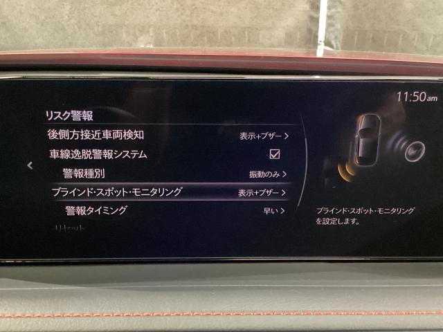 ＣＸ－３０ ＸＤ　レトロ　スポーツ　エディション　マツダコネクトナビ　ＥＴＣ　２カメラドラレコ　ＢＯＳＥスピーカー　電動シート　３６０°ビューモニター　１８インチＡＷ　ドライブレコーダー　ＬＥＤヘッド　レーダークルーズコントロール　フルセグＴＶ（16枚目）
