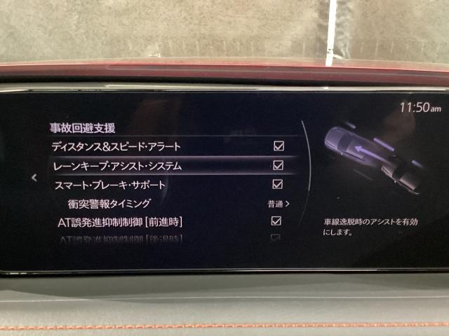 ＣＸ－３０ ＸＤ　レトロ　スポーツ　エディション　マツダコネクトナビ　ＥＴＣ　２カメラドラレコ　ＢＯＳＥスピーカー　電動シート　３６０°ビューモニター　１８インチＡＷ　ドライブレコーダー　ＬＥＤヘッド　レーダークルーズコントロール　フルセグＴＶ（17枚目）