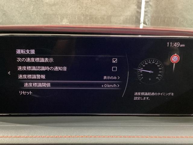 ＣＸ－３０ ＸＤ　レトロ　スポーツ　エディション　マツダコネクトナビ　ＥＴＣ　２カメラドラレコ　ＢＯＳＥスピーカー　電動シート　３６０°ビューモニター　１８インチＡＷ　ドライブレコーダー　ＬＥＤヘッド　レーダークルーズコントロール　フルセグＴＶ（18枚目）