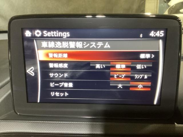 ロードスター 1.5 S スペシャルパッケージ 6MT Wエアバック ブルートゥース アドバンスドキー 1オーナー 地デジ 盗難防止装置 パワステ ナビTV 衝突安全ボディ 点検記録簿 横滑防止装置 メモリーナビ USBポート 運転席エアバッグ(15枚目)