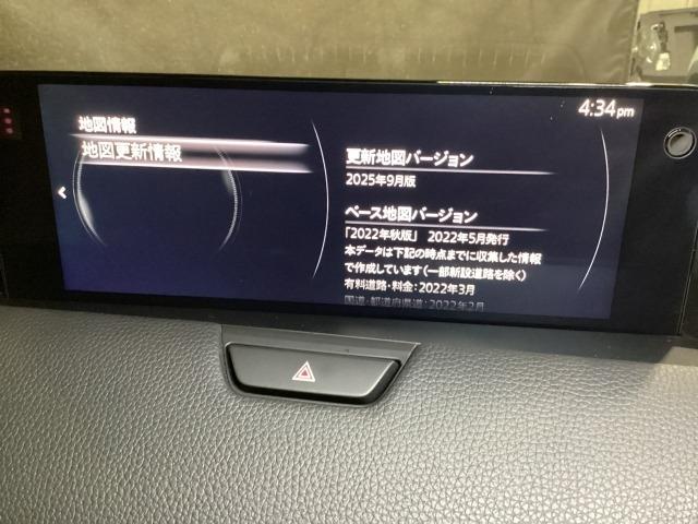 ＣＸ－６０ ２５Ｓ　Ｌパッケージ　２５Ｓ　Ｌパック　ＡＣＣ　ＬＥＤライト　ナビＴＶ　本革　１オーナー　パワーシート　衝突軽減　ＵＳＢ　ドライブレコーダー　メモリナビ　アイドリングストップ　横滑り防止装置　コーナーソナー　キ－レス（14枚目）