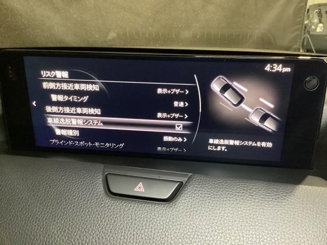 ＣＸ－６０ ２５Ｓ　Ｌパッケージ　２５Ｓ　Ｌパック　ＡＣＣ　ＬＥＤライト　ナビＴＶ　本革　１オーナー　パワーシート　衝突軽減　ＵＳＢ　ドライブレコーダー　メモリナビ　アイドリングストップ　横滑り防止装置　コーナーソナー　キ－レス（15枚目）