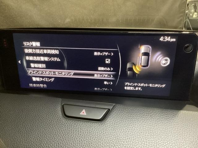 ＣＸ－６０ ２５Ｓ　Ｌパッケージ　２５Ｓ　Ｌパック　ＡＣＣ　ＬＥＤライト　ナビＴＶ　本革　１オーナー　パワーシート　衝突軽減　ＵＳＢ　ドライブレコーダー　メモリナビ　アイドリングストップ　横滑り防止装置　コーナーソナー　キ－レス（16枚目）