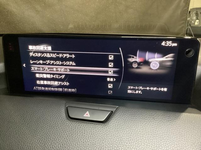 ＣＸ－６０ ２５Ｓ　Ｌパッケージ　２５Ｓ　Ｌパック　ＡＣＣ　ＬＥＤライト　ナビＴＶ　本革　１オーナー　パワーシート　衝突軽減　ＵＳＢ　ドライブレコーダー　メモリナビ　アイドリングストップ　横滑り防止装置　コーナーソナー　キ－レス（18枚目）