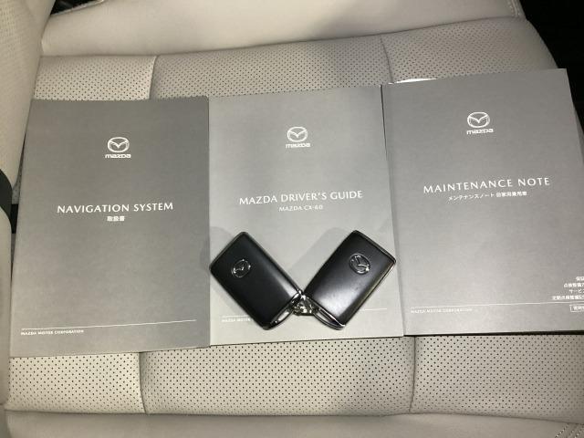 ＣＸ－６０ ２５Ｓ　Ｌパッケージ　２５Ｓ　Ｌパック　ＡＣＣ　ＬＥＤライト　ナビＴＶ　本革　１オーナー　パワーシート　衝突軽減　ＵＳＢ　ドライブレコーダー　メモリナビ　アイドリングストップ　横滑り防止装置　コーナーソナー　キ－レス（31枚目）