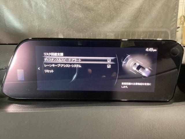 MAZDA3ファストバック 15S ツーリング フルセグテレビ レーンアシスト アダプティブクルーズ ワンオーナ コーナーセンサー DVD ETC車載器 USB接続 LEDヘッド 記録簿 横滑り防止システム イモビ エアコン カーテンエアバッグ(17枚目)