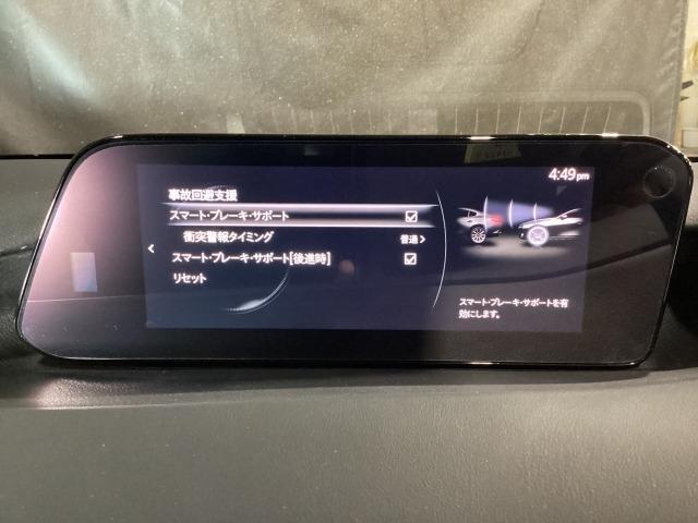 MAZDA3ファストバック 15S ツーリング フルセグテレビ レーンアシスト アダプティブクルーズ ワンオーナ コーナーセンサー DVD ETC車載器 USB接続 LEDヘッド 記録簿 横滑り防止システム イモビ エアコン カーテンエアバッグ(18枚目)