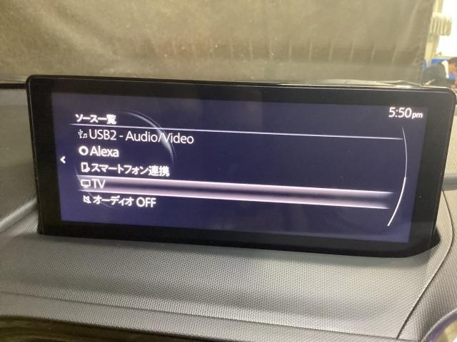 ロードスターＲＦ ２．０　ＶＳ　６ＡＦ　デモＵＰ　オートエアコン　デモアップ車　衝突軽減　オートハイビーム　ＬＥＤヘッド　レーダークルーズ　本革　パーキングセンサー　Ｂｌｕｅｔｏｏｔｈ　シートヒーター　フルセグＴＶ　横滑り防止装置（11枚目）