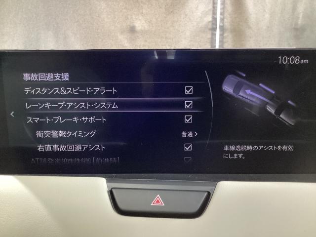 CX-60 25S エクスクルーシブ モード 2WD BOSE 地デジ ETC2.0 360度カメラ 衝突被害軽減B 地デジ Bluetooth接続 ドライブレコーダー ナビTV ミュージックプレイヤー接続可 LED レーンキープアシスト ワンオーナー(17枚目)