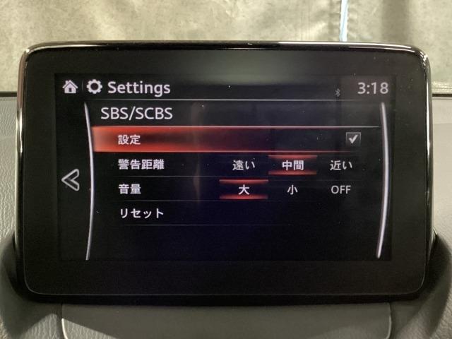 ＣＸ－３ ２０Ｓ　プロアクティブ　２ＷＤ　ナビ・地デジ・Ｂカメラ・衝突被害軽減Ｂ・ＡＷ　アダプティブクルーズ　キーレス　エコアイドル　エアバック　ワンオーナー　横滑り防止　ＬＥＤヘッド　ＢＴ　オートエアコン　パーキングセンサー　ドラレコ（15枚目）