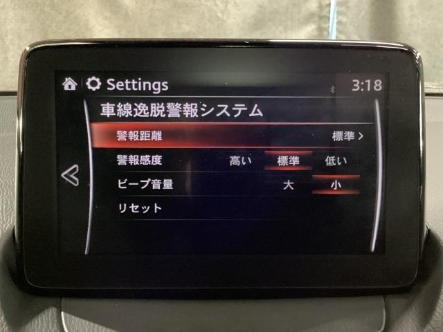 ＣＸ－３ ２０Ｓ　プロアクティブ　２ＷＤ　ナビ・地デジ・Ｂカメラ・衝突被害軽減Ｂ・ＡＷ　アダプティブクルーズ　キーレス　エコアイドル　エアバック　ワンオーナー　横滑り防止　ＬＥＤヘッド　ＢＴ　オートエアコン　パーキングセンサー　ドラレコ（17枚目）