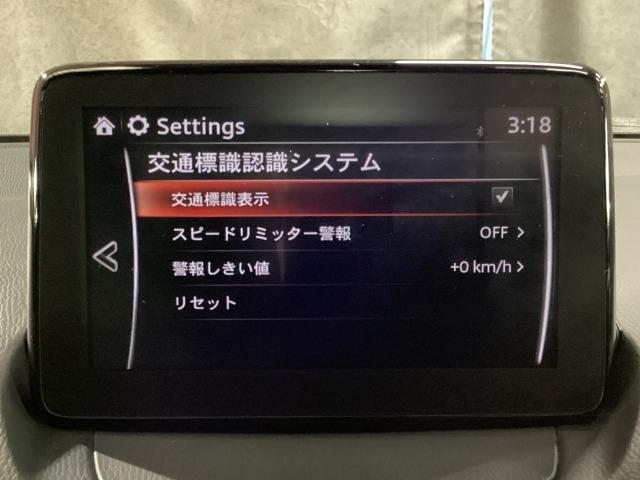 ＣＸ－３ ２０Ｓ　プロアクティブ　２ＷＤ　ナビ・地デジ・Ｂカメラ・衝突被害軽減Ｂ・ＡＷ　アダプティブクルーズ　キーレス　エコアイドル　エアバック　ワンオーナー　横滑り防止　ＬＥＤヘッド　ＢＴ　オートエアコン　パーキングセンサー　ドラレコ（18枚目）