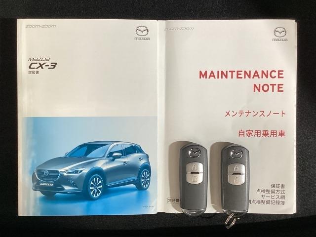 ＣＸ－３ ２０Ｓ　プロアクティブ　２ＷＤ　ナビ・地デジ・Ｂカメラ・衝突被害軽減Ｂ・ＡＷ　アダプティブクルーズ　キーレス　エコアイドル　エアバック　ワンオーナー　横滑り防止　ＬＥＤヘッド　ＢＴ　オートエアコン　パーキングセンサー　ドラレコ（29枚目）