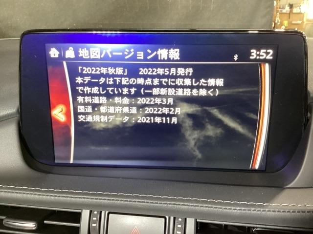 ＭＡＺＤＡ６ワゴン ２．２　ＸＤ　ディーゼルターボ　ナビ・地デジ・３６０度カメラ・ＥＴＣ・衝突被害軽減Ｂ・パワーシート　Ｂｌｕｅｔｏｏｔｈ　ＬＥＤ　ＥＴＣ　衝突軽減ブレーキ　オートマチックハイビーム　レーンキープアシスト　スマートキー　ナビＴＶ　ＵＳＢ（14枚目）