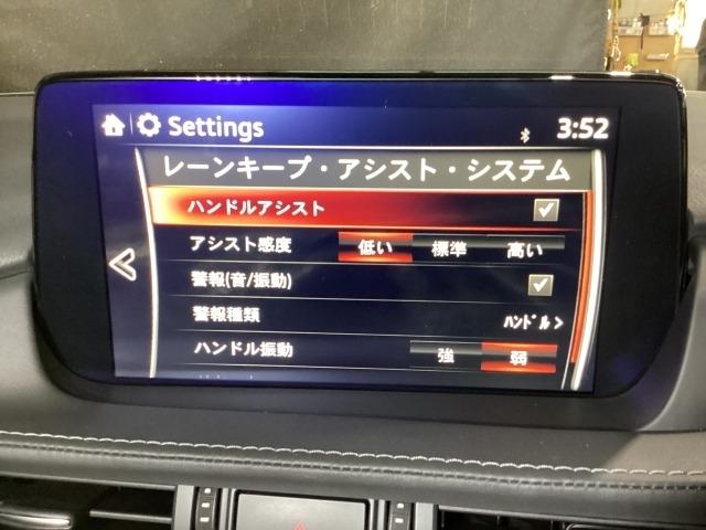 ＭＡＺＤＡ６ワゴン ２．２　ＸＤ　ディーゼルターボ　ナビ・地デジ・３６０度カメラ・ＥＴＣ・衝突被害軽減Ｂ・パワーシート　Ｂｌｕｅｔｏｏｔｈ　ＬＥＤ　ＥＴＣ　衝突軽減ブレーキ　オートマチックハイビーム　レーンキープアシスト　スマートキー　ナビＴＶ　ＵＳＢ（17枚目）