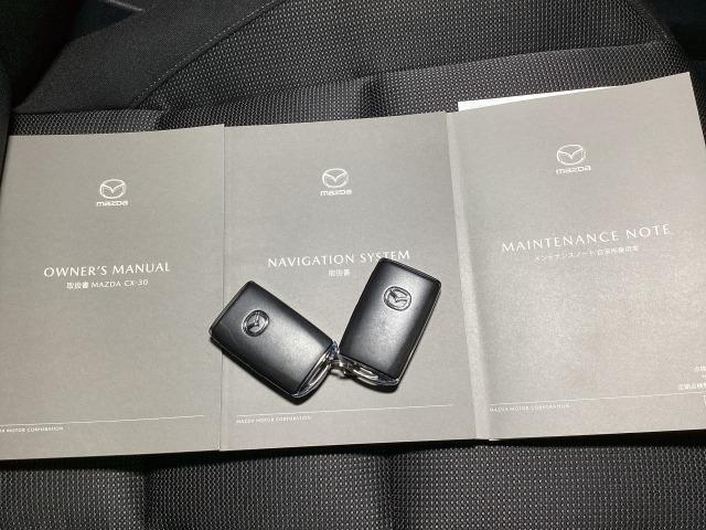 ＣＸ－３０ ２０Ｓ　プロアクティブ　ツーリングセレクション　４ＷＤ　Ｂｌｕｅｔｏｏｔｈオーディオ　電動テールゲート　衝突軽減装置　前席シートヒーター　オートエアコン　地デジ　１オーナー　ナビ＆ＴＶ　Ｐシート　キーレス　パーキングセンサー　ＬＥＤヘッド　盗難防止システム（32枚目）