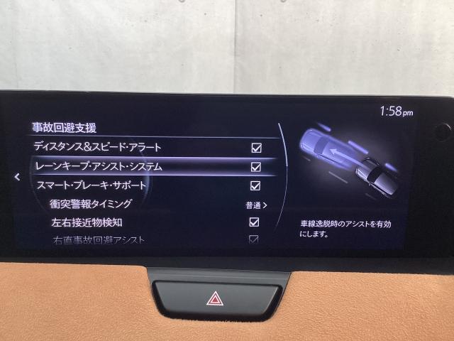 CX-60 3.3 XDハイブリッド プレミアム スポーツ ディーゼルタ ハイブリッドディーゼル 大型ガラスサンルーフ ダブルサンルーフ シートヒー パワーゲート レーダークルコン LEDヘッドライト 車線逸脱警報装置 パワーシート スマートキー ドライブレコーダー 4WD(16枚目)