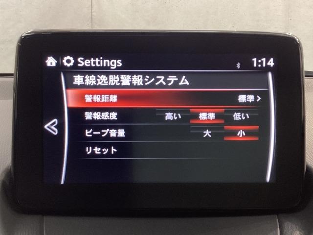 ＣＸ－３ ２．０　２０Ｓ　マツダコネクト　３６０°ビューモニター　純正アルミ　衝突軽減装置　クリアランスソナー　ＬＥＤヘッド　盗難防止装置　オートライト　ＥＴＣ付き　スマートキー＆プッシュスタート　エアコン　ＵＳＢ　ナビ＆ＴＶ（16枚目）