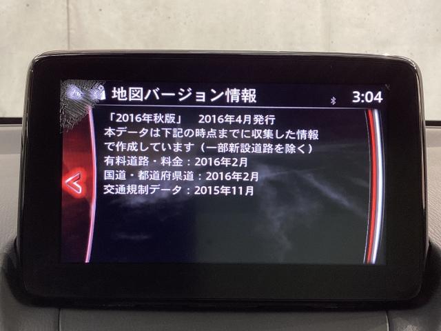 デミオ １．３　１３Ｓ　ツーリング　マツダコネクトナビ　レーダークルーズ　アイドルストップ　ＭＲＣＣ　サイドエアバッグ　Ａライト　ＡＡＣ　ミュージックプレイヤー接続可　地デジ　ＵＳＢ　オートハイビーム　シートヒータ　ＥＳＣ　１オーナー（14枚目）
