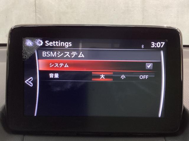 デミオ １．３　１３Ｓ　ツーリング　マツダコネクトナビ　レーダークルーズ　アイドルストップ　ＭＲＣＣ　サイドエアバッグ　Ａライト　ＡＡＣ　ミュージックプレイヤー接続可　地デジ　ＵＳＢ　オートハイビーム　シートヒータ　ＥＳＣ　１オーナー（16枚目）