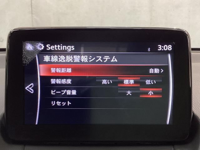 デミオ １．３　１３Ｓ　ツーリング　マツダコネクトナビ　レーダークルーズ　アイドルストップ　ＭＲＣＣ　サイドエアバッグ　Ａライト　ＡＡＣ　ミュージックプレイヤー接続可　地デジ　ＵＳＢ　オートハイビーム　シートヒータ　ＥＳＣ　１オーナー（17枚目）