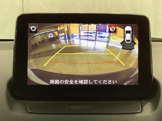 CX-3 1.5 XD プロアクティブ ディーゼルターボ マツダコネクト バックカメラ 純正アルミ アドバンストキー Bモニター 衝突被害軽減ブレーキ 運転席パワーシート フルセグTV LEDライト ターボ レーダークルーズコントロール DVD再生 記録簿(5枚目)