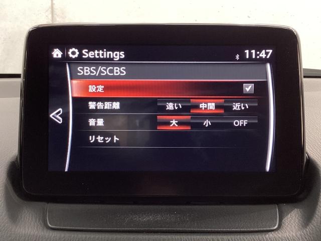 CX-3 1.5 XD プロアクティブ ディーゼルターボ マツダコネクト バックカメラ 純正アルミ アドバンストキー Bモニター 衝突被害軽減ブレーキ 運転席パワーシート フルセグTV LEDライト ターボ レーダークルーズコントロール DVD再生 記録簿(15枚目)