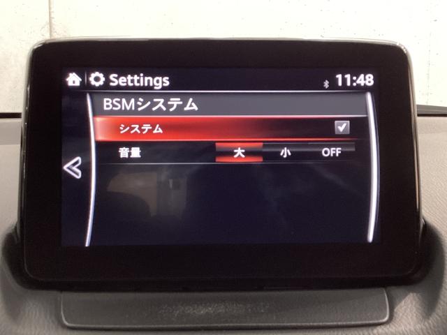 CX-3 1.5 XD プロアクティブ ディーゼルターボ マツダコネクト バックカメラ 純正アルミ アドバンストキー Bモニター 衝突被害軽減ブレーキ 運転席パワーシート フルセグTV LEDライト ターボ レーダークルーズコントロール DVD再生 記録簿(16枚目)