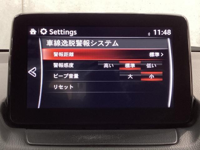 CX-3 1.5 XD プロアクティブ ディーゼルターボ マツダコネクト バックカメラ 純正アルミ アドバンストキー Bモニター 衝突被害軽減ブレーキ 運転席パワーシート フルセグTV LEDライト ターボ レーダークルーズコントロール DVD再生 記録簿(17枚目)