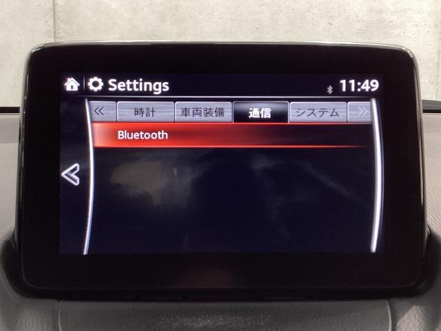 CX-3 1.5 XD プロアクティブ ディーゼルターボ マツダコネクト バックカメラ 純正アルミ アドバンストキー Bモニター 衝突被害軽減ブレーキ 運転席パワーシート フルセグTV LEDライト ターボ レーダークルーズコントロール DVD再生 記録簿(19枚目)