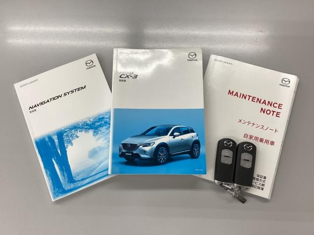 CX-3 1.5 XD プロアクティブ ディーゼルターボ マツダコネクト バックカメラ 純正アルミ アドバンストキー Bモニター 衝突被害軽減ブレーキ 運転席パワーシート フルセグTV LEDライト ターボ レーダークルーズコントロール DVD再生 記録簿(28枚目)
