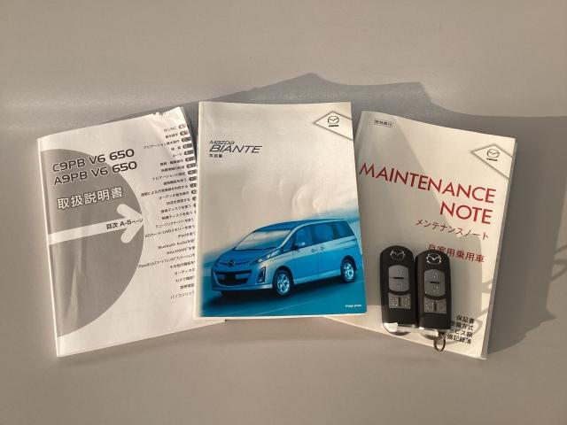 ビアンテ 2.0 20S スカイアクティブ 両側電動スライドドア ナビ バックカメラ 左右自動ドア Bluetoothオーディオ スマキー AAC Bカメラ ドライブレコーダー キーフリー ABS メモリーナビゲーション 地デジ DVD USB(25枚目)