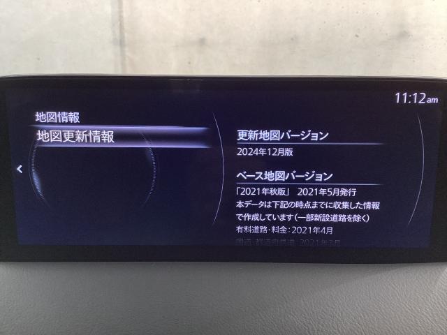 CX-5 2.2 XD スポーツ アピアランス ディーゼルターボ ディーゼルターボ マツダコネクト 360°ビュー 360度ビュー ソナー パワーテールゲート 追従クルコン BTオーディオ LEDライト 本革シート レーンキープ パワーシート ドラレコ サイドカメラ(14枚目)