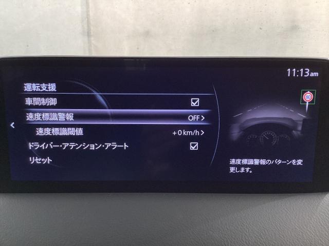 CX-5 2.2 XD スポーツ アピアランス ディーゼルターボ ディーゼルターボ マツダコネクト 360°ビュー 360度ビュー ソナー パワーテールゲート 追従クルコン BTオーディオ LEDライト 本革シート レーンキープ パワーシート ドラレコ サイドカメラ(15枚目)