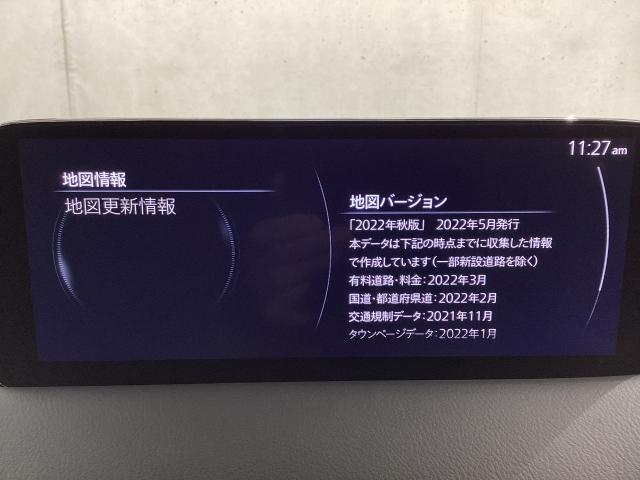 CX-8 2.2 XD エクスクルーシブ モード ディーゼルターボ 4 4WD サンルーフ BOSE 6人乗り 360度ビュー BTオーディオ オートハイビーム パワーゲート ワンオーナー車 AWD LKA LEDヘッドライト 本革シート USB ルーフレール サンルーフ(15枚目)