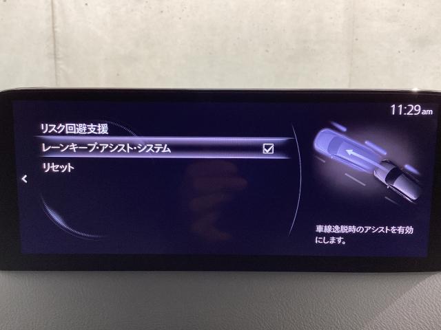 CX-8 2.2 XD エクスクルーシブ モード ディーゼルターボ 4 4WD サンルーフ BOSE 6人乗り 360度ビュー BTオーディオ オートハイビーム パワーゲート ワンオーナー車 AWD LKA LEDヘッドライト 本革シート USB ルーフレール サンルーフ(17枚目)