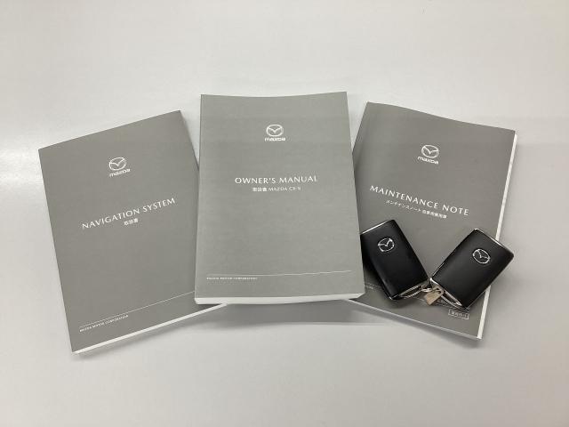 ＣＸ－５ ２．２　ＸＤ　ブラックトーンエディション　ディーゼルターボ　３６０°モニター　マツダコネクト　１９インチ純正アルミ　ＬＥＤライト　アドバンスドキー　Ｂｌｕｅｔｏｏｔｈ　クリアランスソナー　ＥＴＣ　運転席パワーシート　前席シートヒーター　ターボ　ＤＳＣ　ナビＴＶ（27枚目）