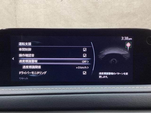 �t�H���[�h�Z���V���O�J�����ŔF��������ʕW�����A�N�e�B�u�h���C�r���O�f�B�X�v���C�ɕ\�����A��ʕW���̌����Ƃ��h�~��}��A���S�^�]���x�����܂��B