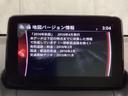 １．３　１３Ｓ　ツーリング　マツダコネクトナビ　レーダークルーズ　アイドルストップ　ＭＲＣＣ　サイドエアバッグ　Ａライト　ＡＡＣ　ミュージックプレイヤー接続可　地デジ　ＵＳＢ　オートハイビーム　シートヒータ　ＥＳＣ　１オーナー（14枚目）