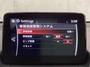 １．３　１３Ｓ　ツーリング　マツダコネクトナビ　レーダークルーズ　アイドルストップ　ＭＲＣＣ　サイドエアバッグ　Ａライト　ＡＡＣ　ミュージックプレイヤー接続可　地デジ　ＵＳＢ　オートハイビーム　シートヒータ　ＥＳＣ　１オーナー（17枚目）