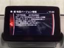 1.5 XD プロアクティブ ディーゼルターボ マツダコネクト バックカメラ 純正アルミ アドバンストキー Bモニター 衝突被害軽減ブレーキ 運転席パワーシート フルセグTV LEDライト ターボ レーダークルーズコントロール DVD再生 記録簿(14枚目)