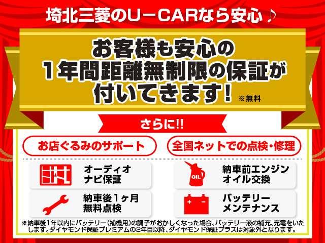 ワゴンＲスマイル ハイブリッドＳ　届出済未使用車衝突被害軽減ブレーキ（2枚目）