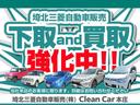 三菱認定中古車保証【基本保証＝１２ヶ月間・走行無制限保証付！】最長３６ヶ月間まで保証を延長できるプランもございます！